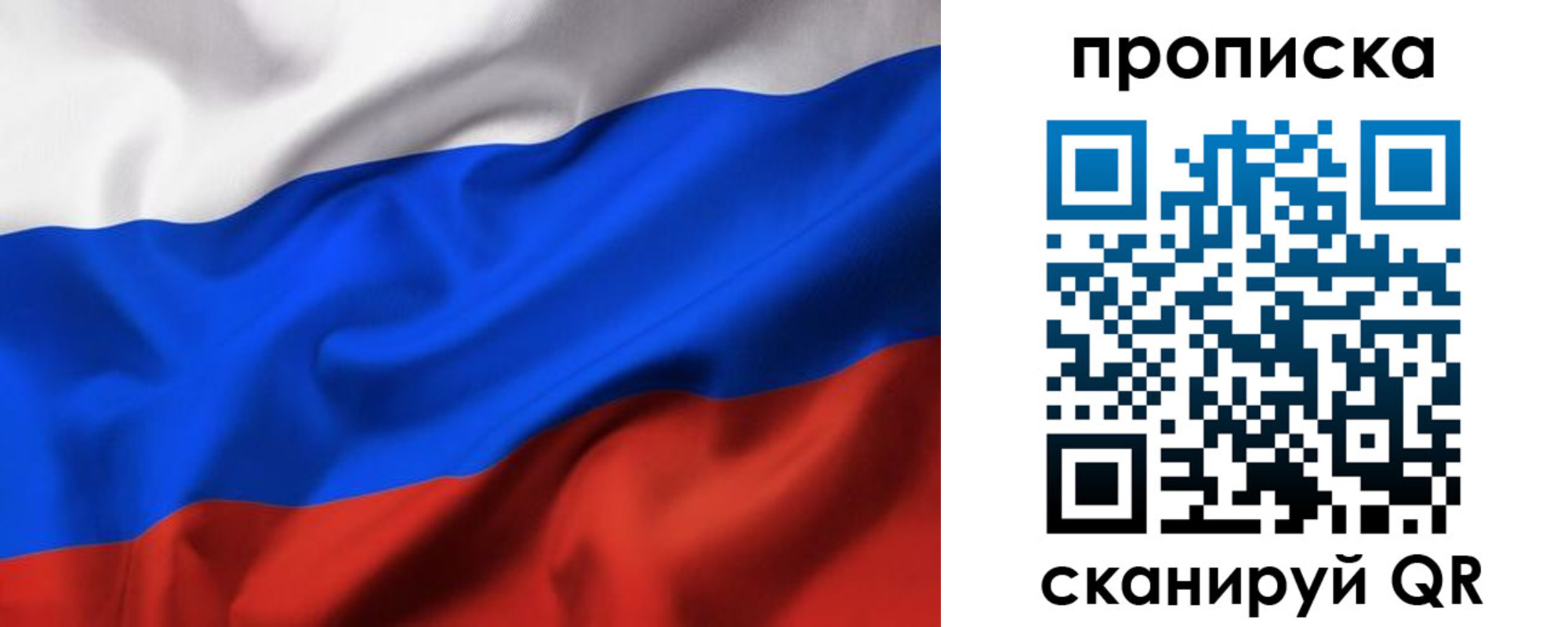 временная регистрация адрес в Тверской области
